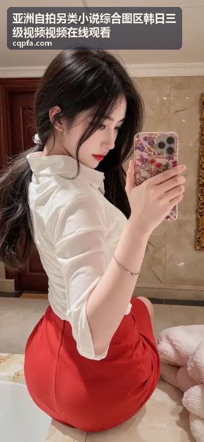 首尔少女私房自拍 · 韩系滤镜氛围感 - 亚洲自拍精选